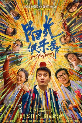 小桃酱免费观看全集在线